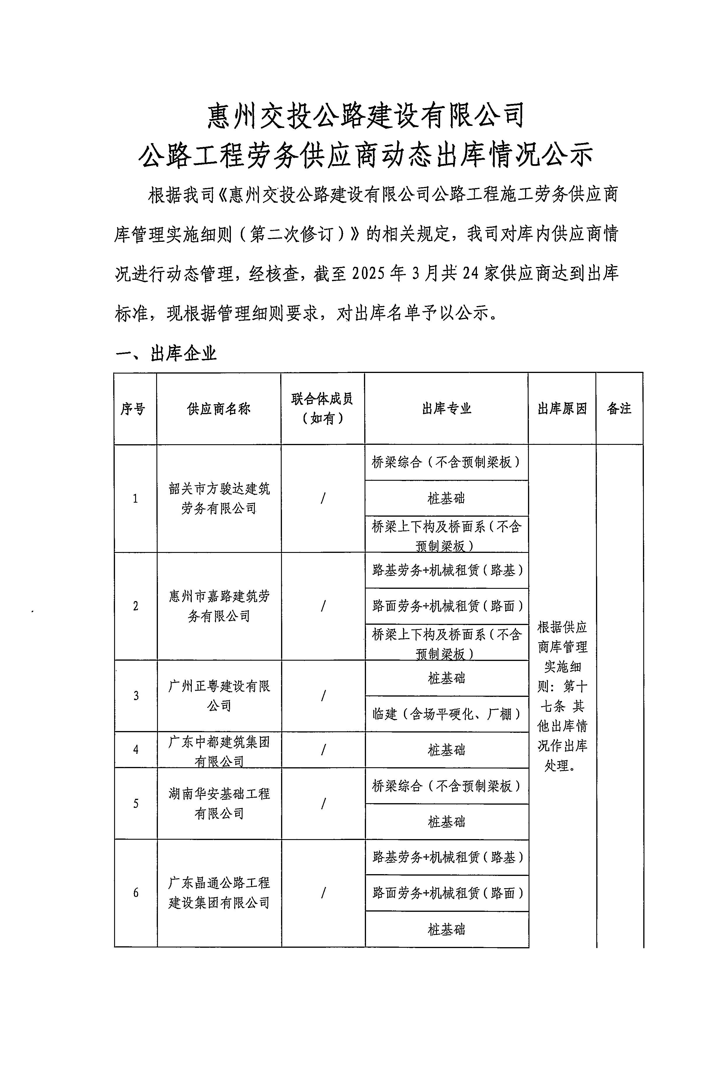 微信图片_202503261204181.jpg