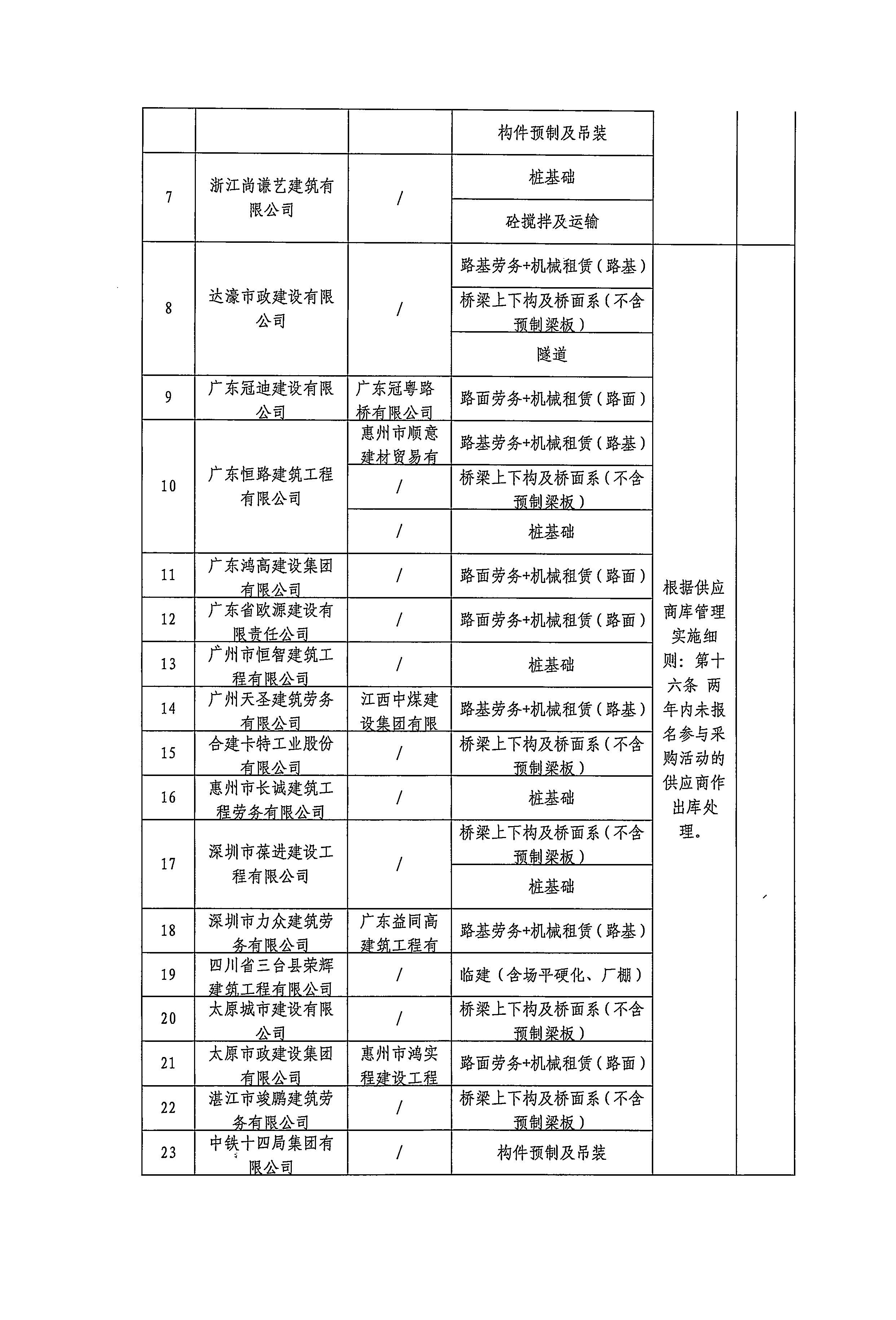 微信图片_202503261204182.jpg