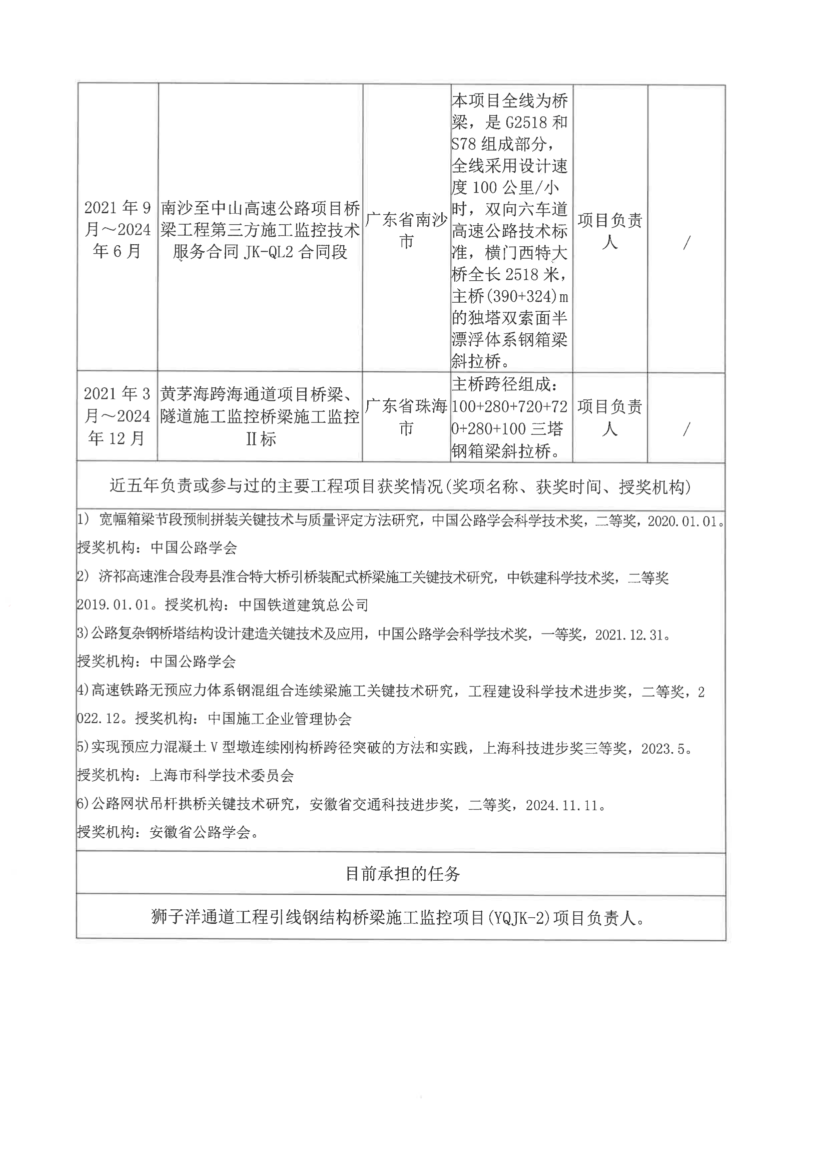 SKM_C26625060308580(1)_05.png